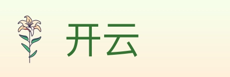 开云 体育直播API